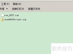 UTAU汉化包使用教程