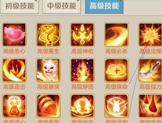 云上城之歌宠物纹章攻略