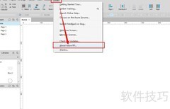 Axure8.1汉化包安装教程