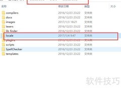 CodeBlocks 16.01中文版