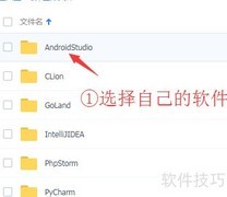 Android Studio 3.0-3.1汉化包