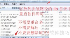 Android Studio 3.0-3.1汉化包