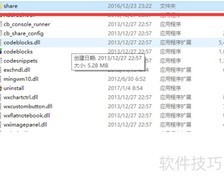 CodeBlocks 16.01中文版
