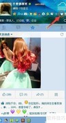 QQ界面皮肤设置方法