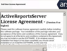 ActiveReports安装入门