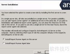 ActiveReports安装入门