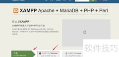 Windows搭建PHP开发环境