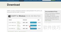 Windows搭建PHP开发环境