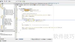 NetBeans中如何使用查找功能