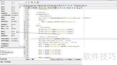 NetBeans中如何使用查找功能