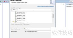 配置Tomcat到Eclipse