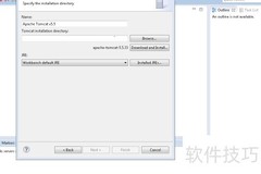 配置Tomcat到Eclipse