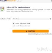 Java集成开发环境简介