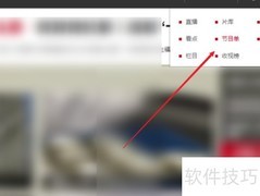 电脑观看315晚会全攻略