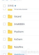WebStorm 2018.1 汉化包更新
