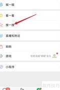 2021年315晚会播出时间