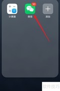 2021年315晚会播出时间