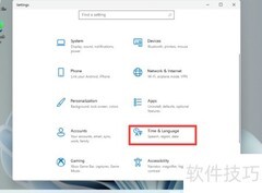 Win11汉化包下载安装指南