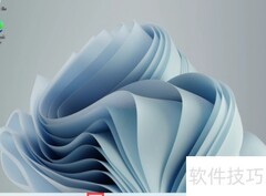 Win11汉化包下载安装指南