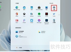 Win11汉化包下载安装指南
