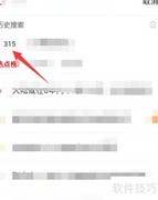 2021年315晚会播出时间
