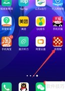 2021年315晚会播出时间