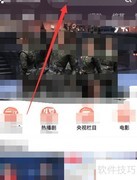 2021年315晚会播出时间