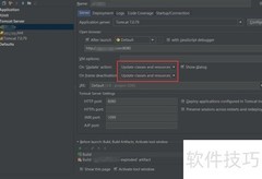 IDEA无法更新类和资源