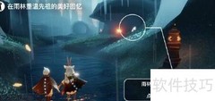 光遇5.14每日任务攻略