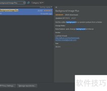 IDEA添加背景图片教程