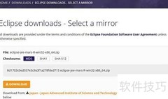 Eclipse安装与环境配置