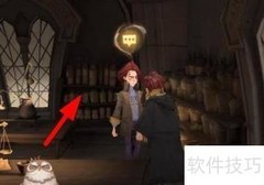 哈利波特新春第二日玩法