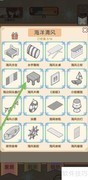 如何查看休闲时光中的海风木椅