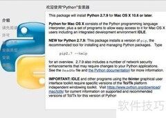 Mac上搭建Python开发环境