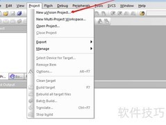 Keil C51开发环境搭建