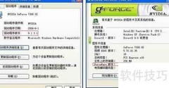 SLI禁用提示解决方法