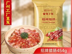 皇上皇454g腊肠，拼多多直降4元！
