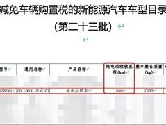 大众安徽首款新车续航曝光，2026年上市