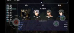 大千世界：唐门速通魔塔攻略
