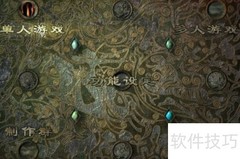 秦殇1.30困难通关指南