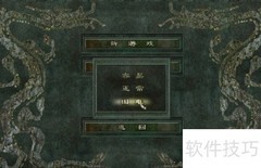 秦殇1.30困难通关指南