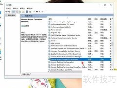 Win10远程连接失败解决方法
