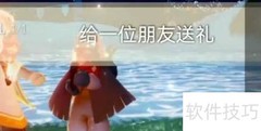 光遇1.30霞光城冥想点