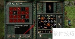 秦殇1.30困难通关指南