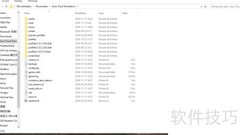 欧卡2 Mod激活教程（v1.30+）