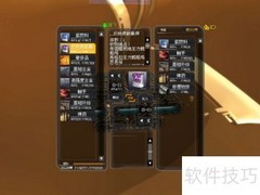 菲雅利帝国1.30速通指南
