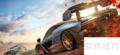 地平线4AE86获取方法