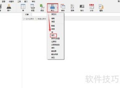 Navicat PostgreSQL索引属性解析