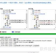 Navicat PostgreSQL索引属性解析