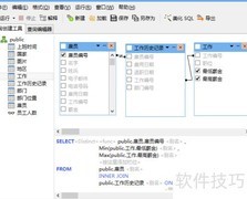 Navicat PostgreSQL索引属性解析